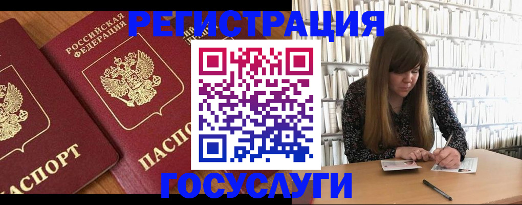 прописка законно в Кашине