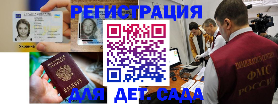 прописка в квартире в Кашине