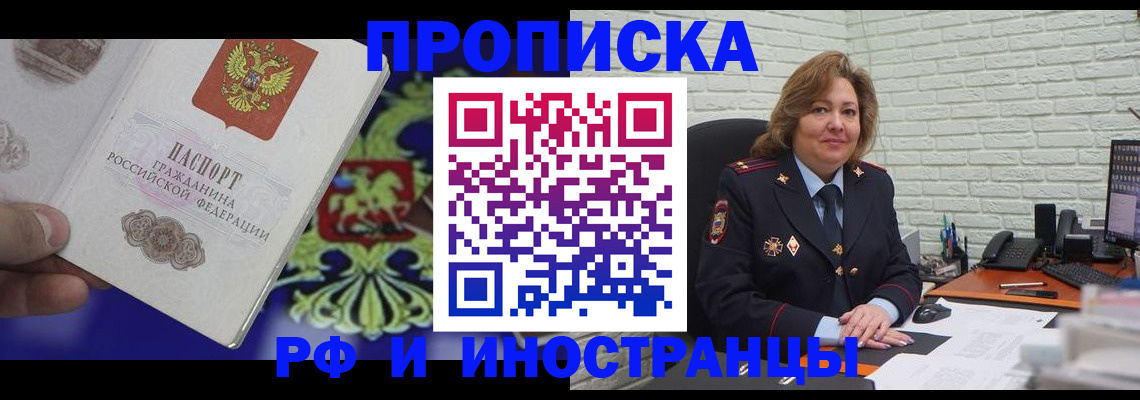 регистрация в Кашине