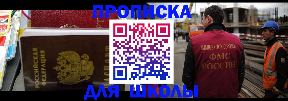 временная регистрация недорого в Кашине