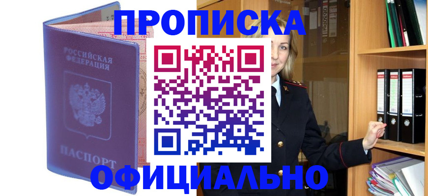 регистрация для школы в Кашине